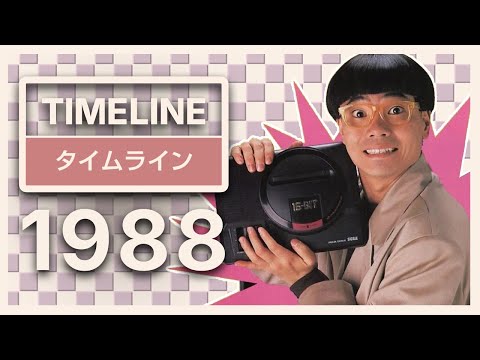 TIMELINE JAPAN | 1988 - What Happened in Japan in the 80s?