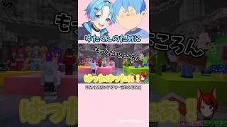 #STPRCLIP #めておら #騎士a #アンプタック #すとぷり #切り抜き #るぅとくん #莉犬くん #さとみくん #ころんくん #ジェルくん #すにすて #いちごマイクラ #ゆたくん