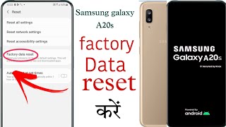 samsung galaxy A20s factory data reset | how to reset samsung a20  in Hindi |