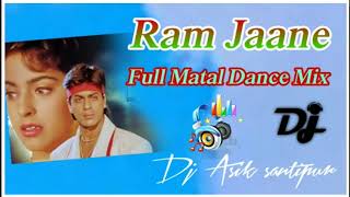 Ram Jaane (Dance Mix) Dj Asik || Hindi Old Dj Song || Ram Jaane Dj Song