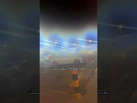من كثر الرطوبة ما تقدر تتنفس حتى