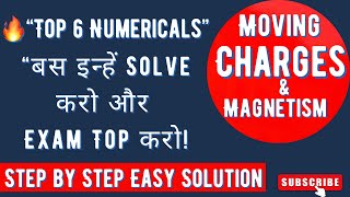 👉 “Physics By GP Sir | Top 6 Numerical Solved | Moving Charge & Magnetism | Class 12 Board Exam”