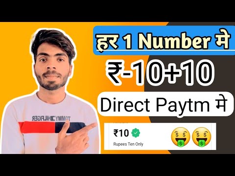 New Earning App Today ! Free Paytm Cash Earning App Without Investment ! New Earning App
