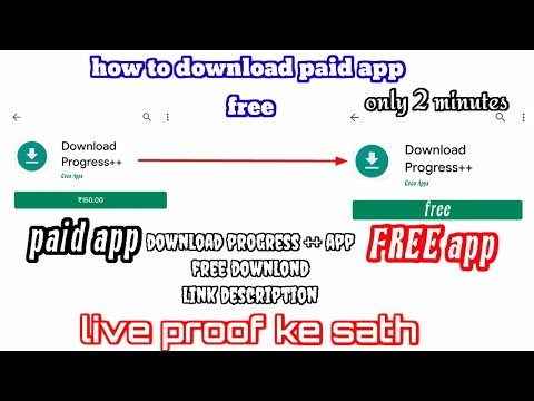 Kaise download Karen download Progress ++ app