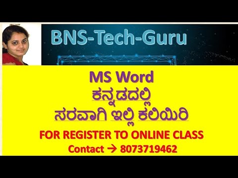 MS word Tips - Convert Number into Text #computerknowledge #computereducational #mswordshortcuts