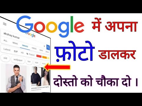 Google pr photo kaise dal sakte hai🔥🔥🔥🔥🔥#subscribe#like