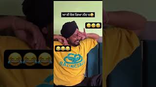 #funny #PunjabiComedy #ComedyReels #FunnyPunjabi #PunjabiFunnyVideos #TrendingComedy #PunjabiLaught