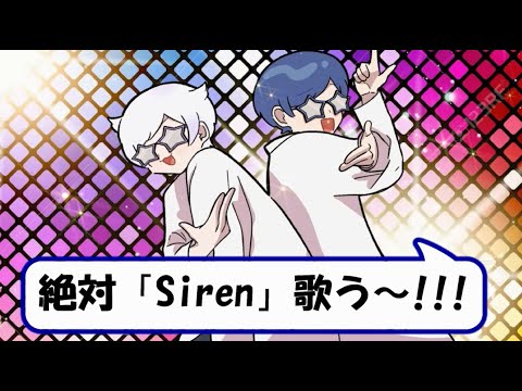 【6.9個人キャス】Ifくん「しょにだの作詞がすごい好き！」【いれいす切り抜き】
