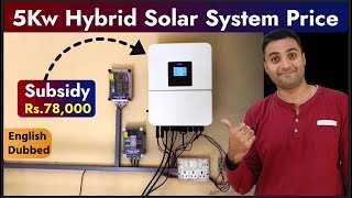Deye 5 Kw Hybrid Solar System Price | Best Hybrid Solar Inverter in india  Lithium battery for Solar
