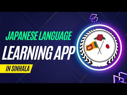 Japanese language learning app in sinhala | N SOLUTIONS