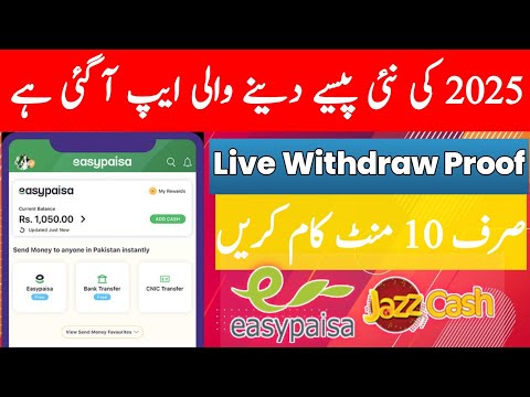 New Online Earning App 2025 Withdraw Jazzcash easypaisa | Online Earning in Pakistan 2025