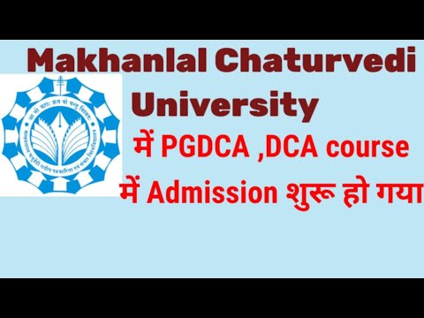 MCU ने जारी किया notification|| Admission started ||PGDCA में admission शुरू हो गए||