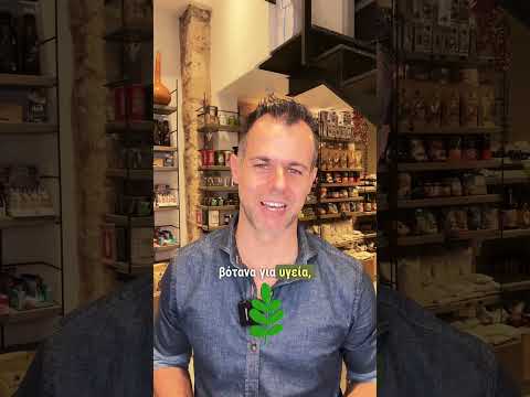 👉 Black Friday! Ανακάλυψε μοναδικές επιλογές σε βότανα, μπαχαρικά & superfoods! #shorts