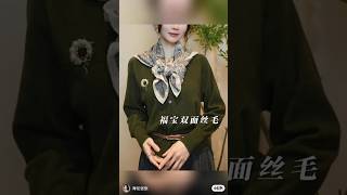 Chic & Classy: Transform Your Look with a Scarf #ChicStyle #ScarfStyling #FashionHacks #fashion