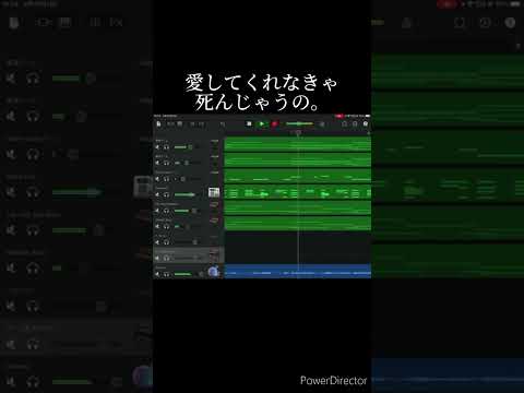 ミクちゃんうちの子になったので病み曲歌わせてみた！ #作曲初心者 #高校生 #garageband #ボカロオリジナル #dtm #vocaloid #初音ミク