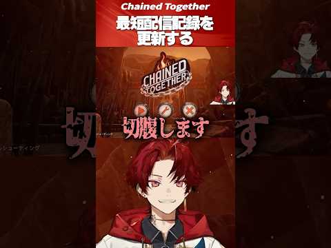 前フリから天才的な終焉を魅せるツルギ #柊ツルギ #切り抜き