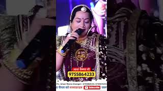 #ashavaishnav #dpsdarshan #jayakishoribhajan #lyricalshyambhajan #hindibhajan #ananyasharma