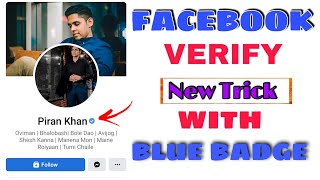 Facebook profile verification with blue badge 2022 New trick