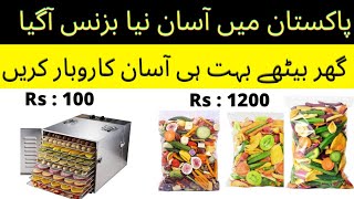new business ideas 2022 | business ideas in pakistan | high profit business idea   #earningfromhome