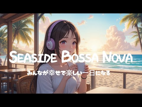 Sunny Sweet Music