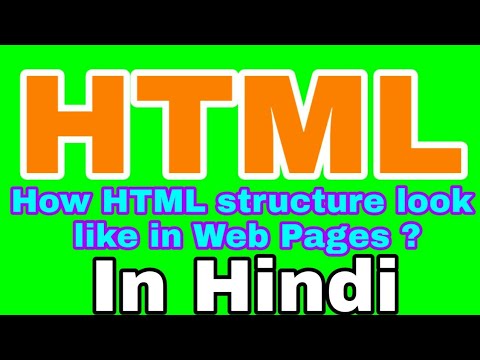 How HTML structure look like in Web Pages ! in Hindi #HTML