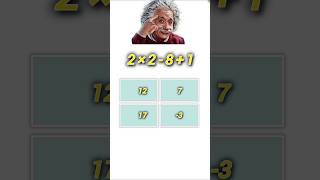 Mind-Blowing Multiplication Trick! 😲 Learn Math the Easy Way #multiplication #learnmath