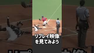 ヤバすぎる誤審！抗議した和田監督の末路が… #プロ野球ニュース #野球 #阪神タイガース