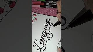 Front Page Idea #shorts #frontpage #coverpage #lettering #calligraphy #artandcraft #language #diy