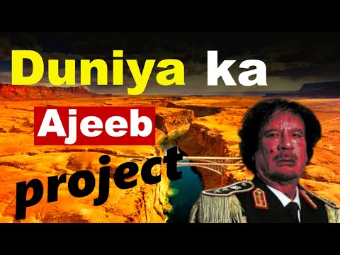 How libya Overcome his water deficiency