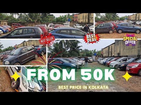 LATEST MODEL USED CARS SALE 2025 🔥₹50,000/- से शुरू 🔥NH Motors Cars Collection 🔥civic,swift,kia
