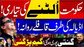 🔴Live: Government Change Underway? | Convoys Head Toward Adiala | The Numbers Are In | Rana Azeem