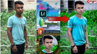 #green and #smooth tone || #photoediting #sketchbook #kinemasterstatusvideoediting #RKYEDITOR2665