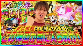 【神回&虹枠】ちゃまのイカレ具合目に入らぬか！！【じゃんじゃんの型破り弾球録第592話】[パチンコ]#じゃんじゃん
