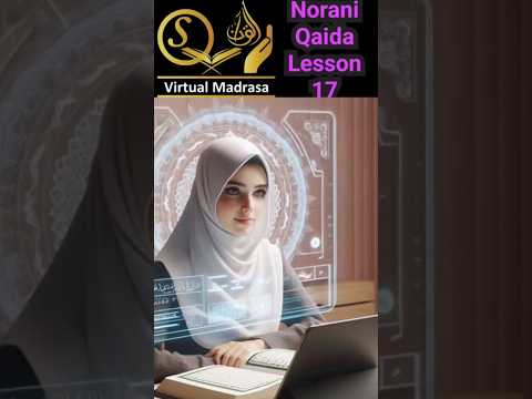 Mastering Arabic Alphabet: How to learn Arabic Alphabets -Noorani Qaida Lesson 17 -#viral#shorts#yt