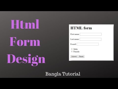Html Form design | Html Form design  bangla tutorial | Html Form design bangla