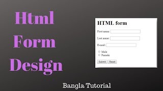 Html Form design | Html Form design  bangla tutorial | Html Form design bangla