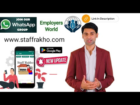 Find Your Business Employees / Salesman / Staff | Staffrakho platform : A free online job portal