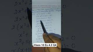 Class 10 Ex 4.2 Q4 #maths #class10 #lokeshsir #ncertsolutionsforclass10maths