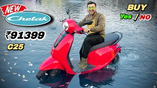 2026 New Bajaj Chetak C25 ⚡️ 113 KM ₹25 : New Look & Features : First impression 🔥