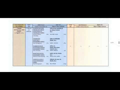 12th class official board exam timetable HSC / download link