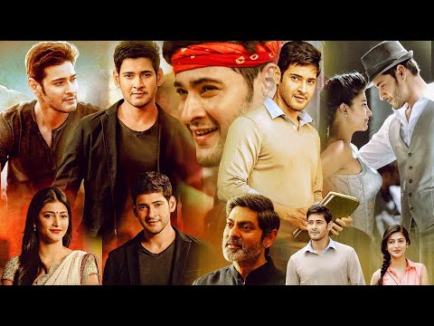 Mahesh Babu & Shruti Haasan Tamil Super Hit Full Movie || Jagapathi Babu || Sithara || Moji Mama