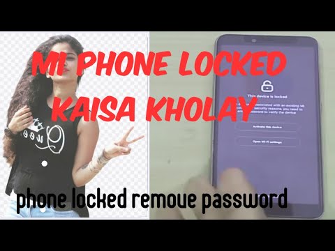 Mi phone ka lock kaise tode |mi phone reset