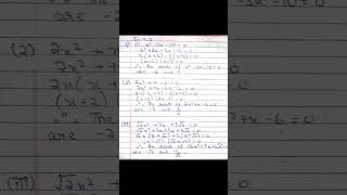 Quadratic equation class 10 - Exercise 4.2 (Part-1) solution #learnwithakku #maths #ncertsolutions