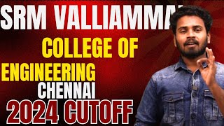 SRM Valliammai College Of Engineering 2024 Cutoff | #chennai #topengineeringcollegesinchennai