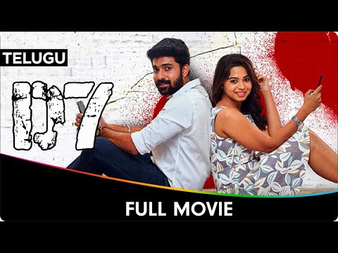 D7 - Telugu Full Movie - Aishwarya| Meenakchi| Aruldoss| Vinothini| Sachin Mani