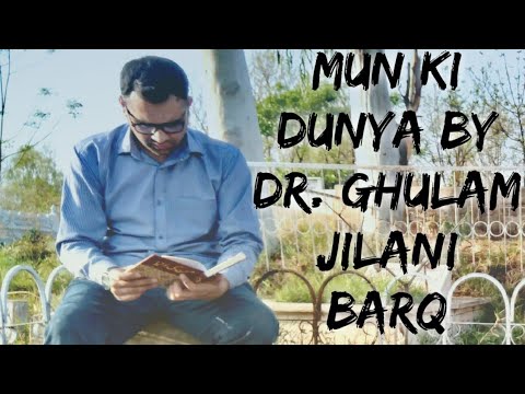 Man of Attock | Dr Ghulam Jilani Barq | Waseem Sajjad