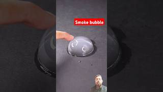 Diy smoke bubble easy experiment ! Easy science experiment shorts #experiment #smokebubble #shorts