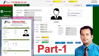 Fitness Member Register Database access  P 1