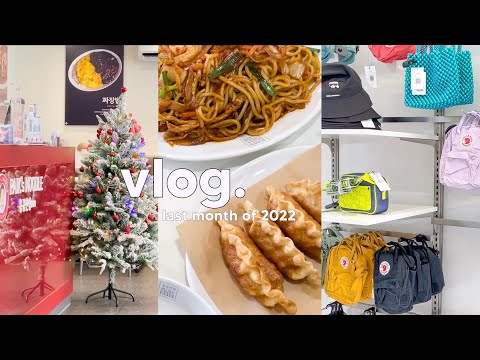 VLOG |🎄christmas, hotpot, korean food, shopping, presents✨