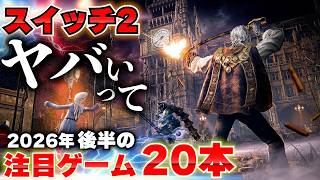 Summary of New Switch 2 Games Releasing in Late 2026: 20 Must-Play Titles